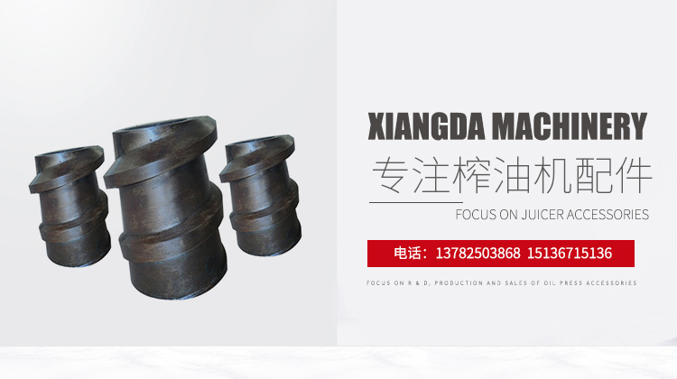 輝縣市翔達糧油機械有限公司